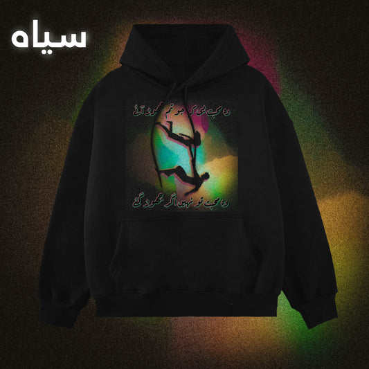 Downers At Dusk Oversized Hoodie