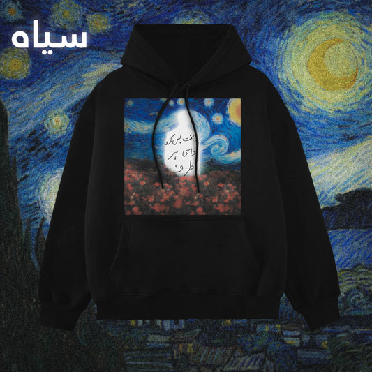 Gumaan Oversized Hoodie