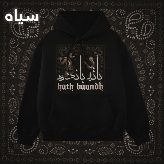 Hath Baandh Oversized Hoodie